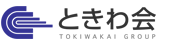 ときわ会