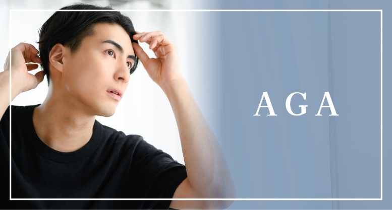 AGA